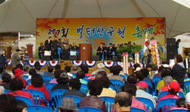 ▲수진2동을 대표하는 마을축제 벌터산 공원 축제가 2년만에 다시 열린다.