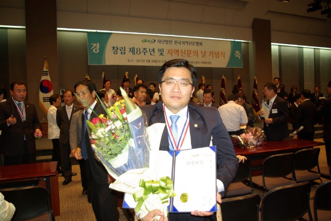 ▲정기영 시의원이 전국지역신문협회가 주는 의정대상을 수상했다. 