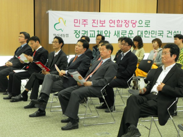  ▲혁신과 통합 문성근 상임대표와 김창호 지도위원 등 각계인사들이 참석했다.