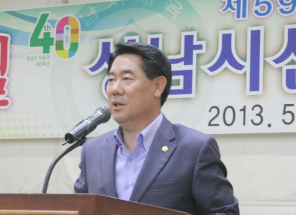 축사중인 최윤길 성남시의회 의장