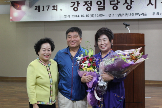  ▲성남예총 이영식 회장과 성남시니어합창단 박종숙 단장으로부터 축하를 받고 있는 김순미 수상자