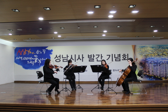  ▲식전 공연중인 성남시립교향악단 단원들