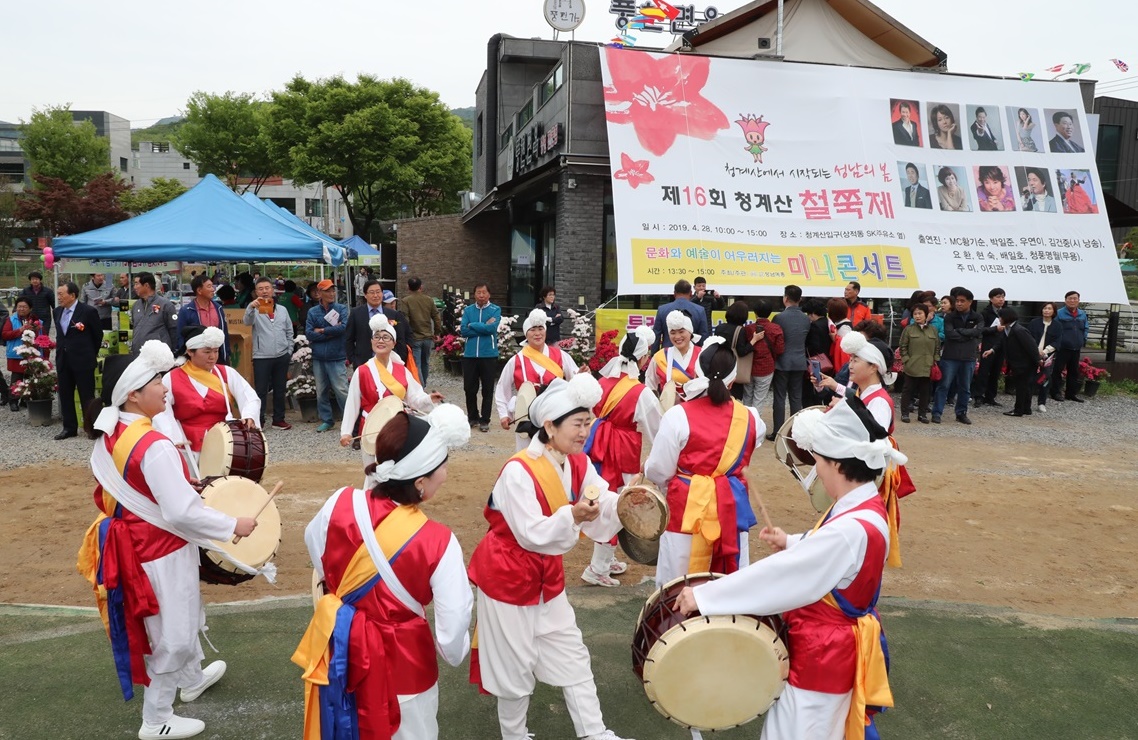 제17회 청계산 철쭉축제가 6일 청계산 자락에서 열린다.(사진은 19년도 행사사진)